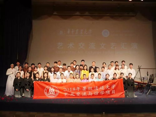 弦歌清邁灣，共繪友誼篇——我校大學生藝術團赴清邁大學開展文化交流活動紀實