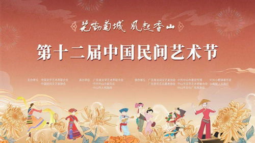 今夜，共赴一場跨越時空的藝術邀約