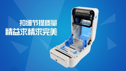 經(jīng)銷(xiāo)代理商必看 條碼打印機(jī)的發(fā)展前景與市場(chǎng)機(jī)遇